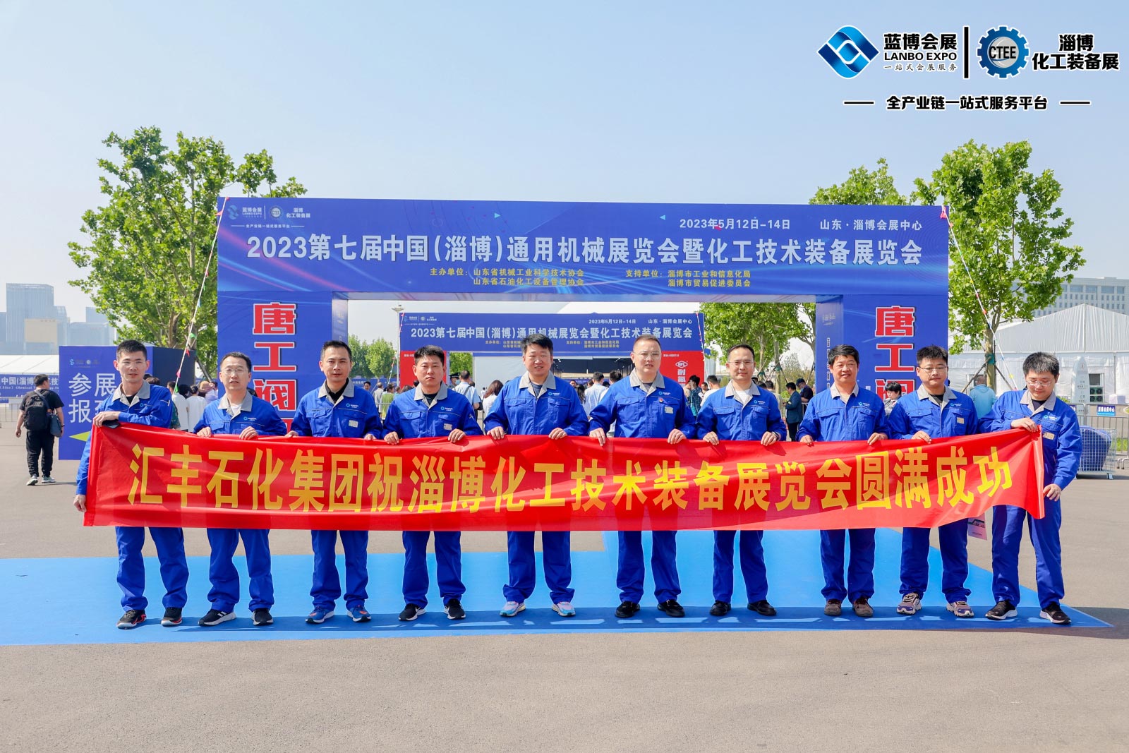 	2023第七屆淄博化工科技裝備展覽會,淄博會展中心,聯通路310號