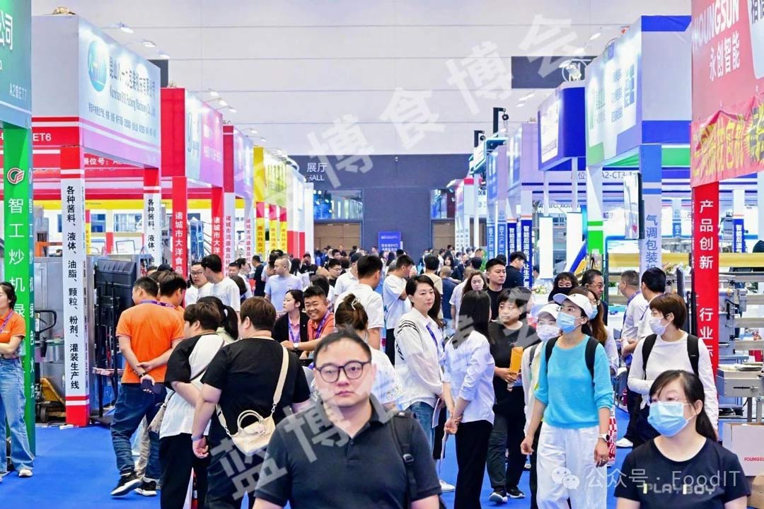 2025青島食品機械展