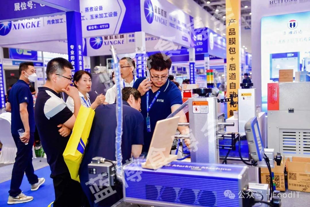 2025青島食品機械展