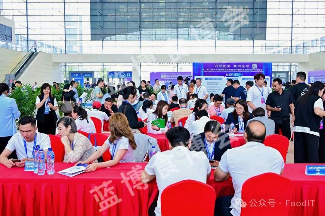 2025青島食品機械展