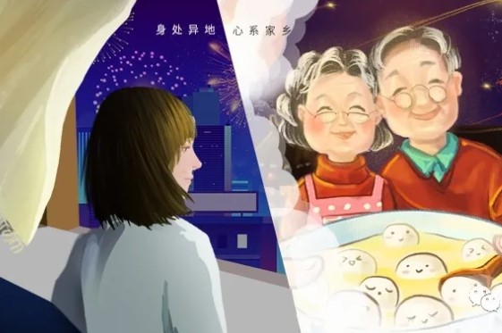 2021 新春佳節(jié)原地過(guò)，團(tuán)圓好禮送回家！