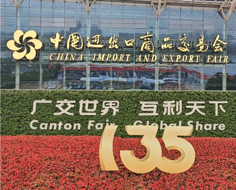 “盟迪奧”閃耀廣交會(huì)，共赴健康按摩新紀(jì)元